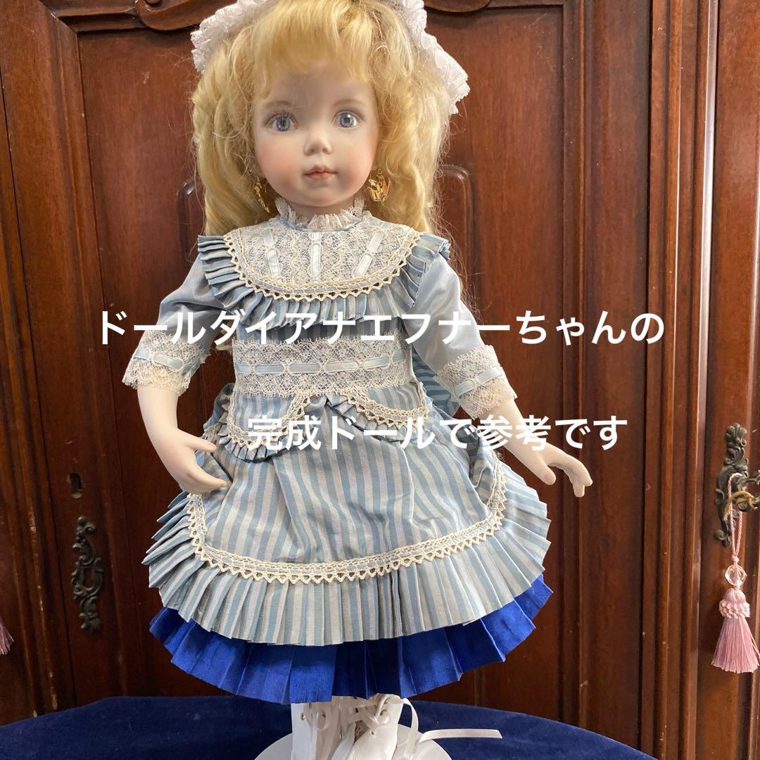 ソフトファイヤー済　ダイアナエフナー(大)モダンドール