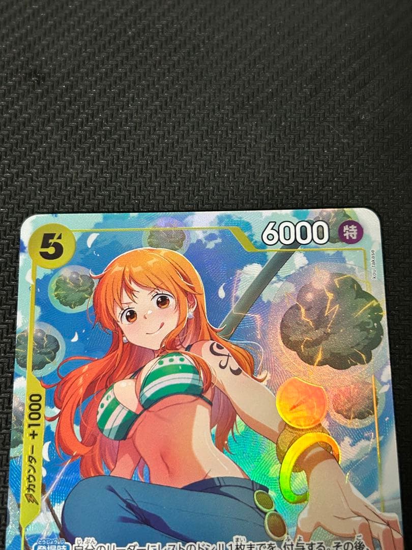 ナミ SR 5コス パラレル EB03-053 ワンピースカードゲーム - メルカリ