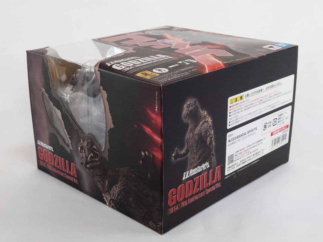 バンダイ S.H.MonsterArts ゴジラ 70周年特別版