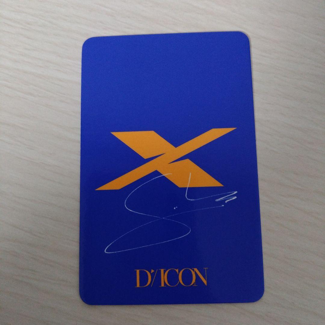 TXT スビン D'ICON サイン入り - メルカリ