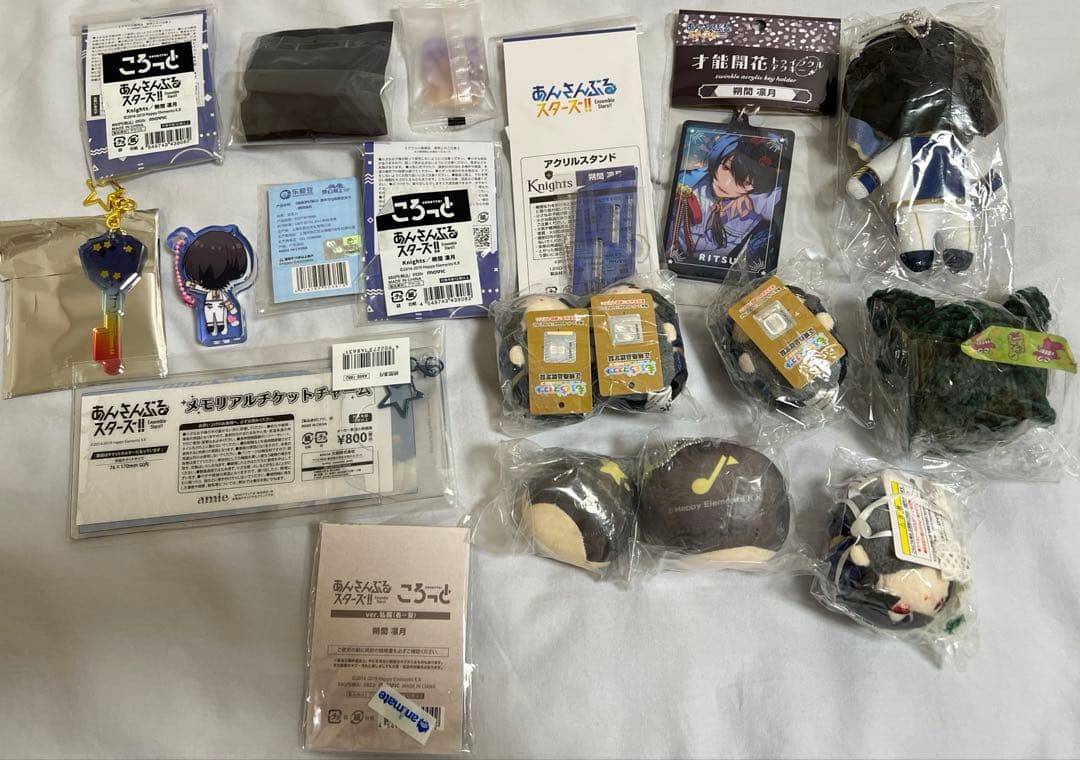 あんスタ 朔間凛月 アクスタ おまんじゅう ぬいぐるみ マスコット