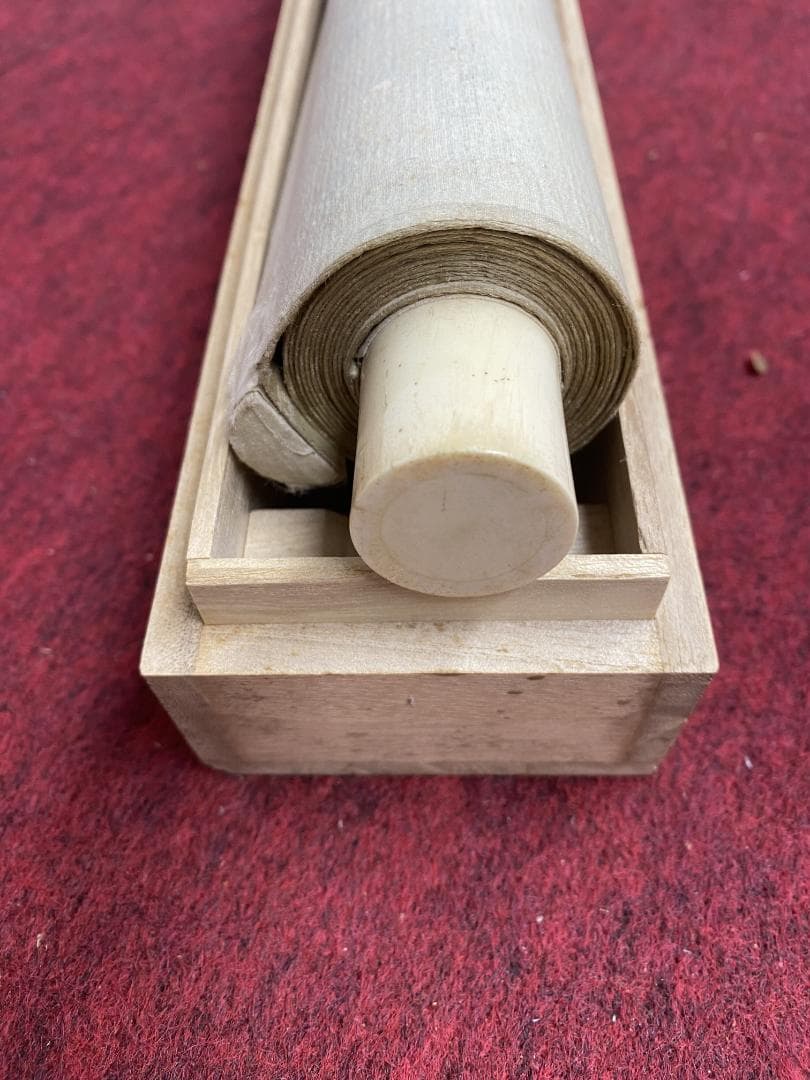 尾竹越堂画 中村不折賛 画賛 絖本 新潟 明治 帝国芸術院会員 物故巨匠 掛軸