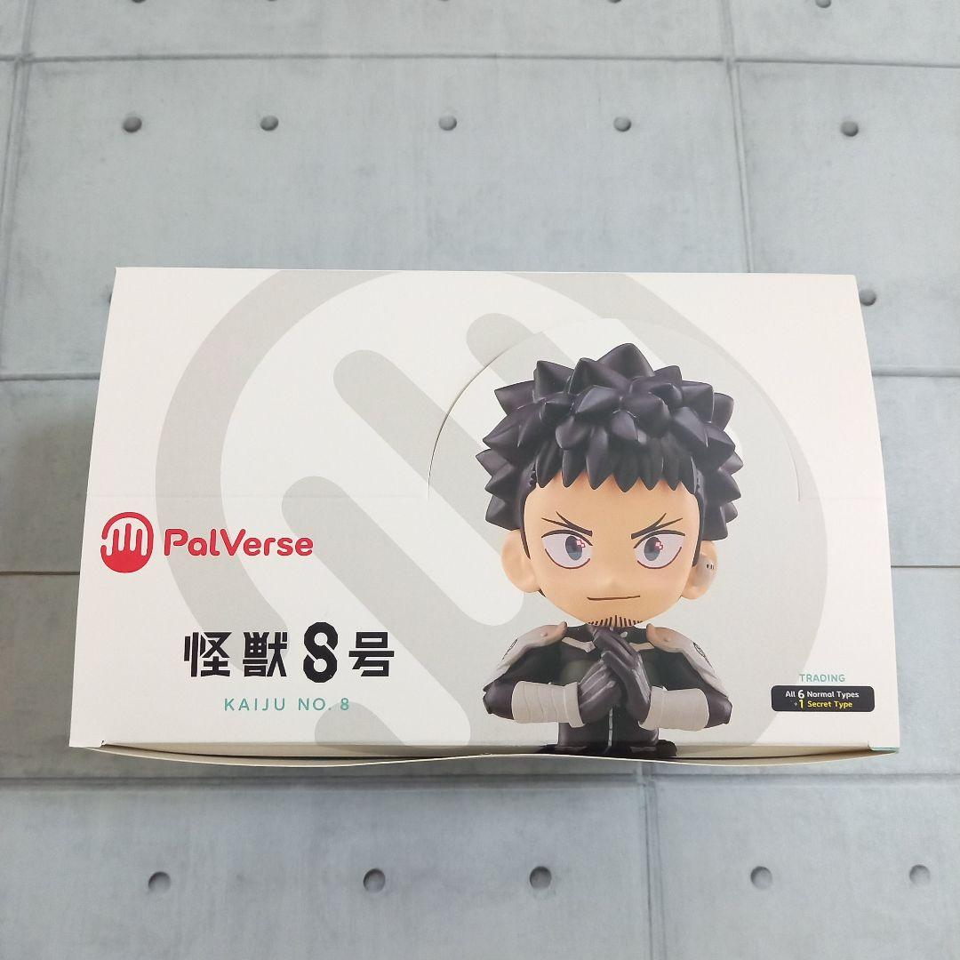 パルバース PalVerse 怪獣8号 ノーマルコンプリートセット