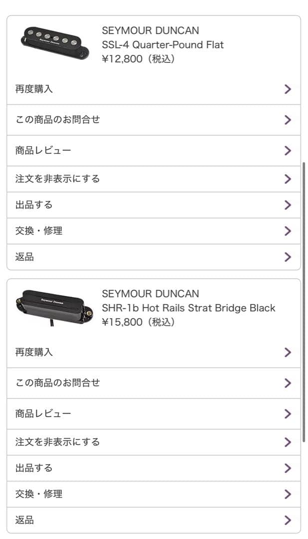 え*む様 Fender Player II Mustang ダンカン搭載 NIR