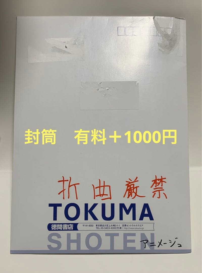 浪川大輔 梅原裕一郎 直筆サイン色紙 JOJO - メルカリ