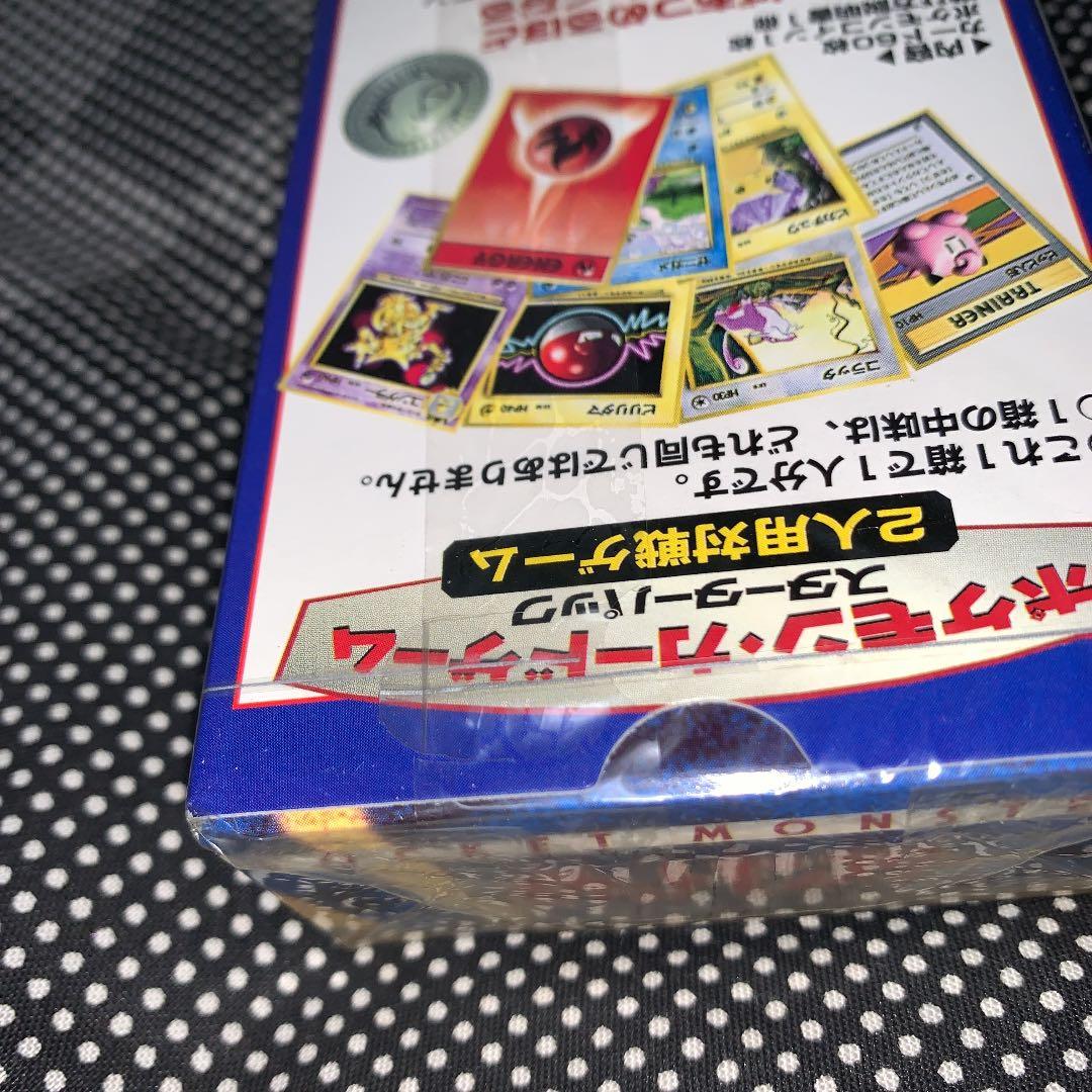 確認用】郵便番号5桁 旧裏面 旧裏 ポケモンカード ポケカ スターター