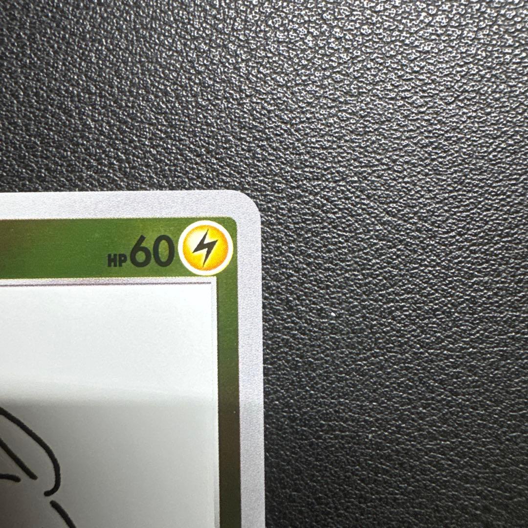 ピカチュウ：YU NAGABA×ポケモンカードゲーム PROMO S-Pプロモ…