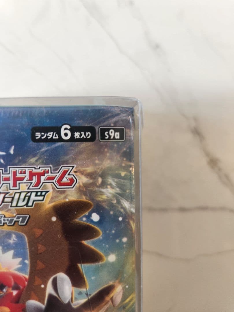 《絶版》 バトルリージョン新品未開封シュリンク付きBOX 保護ケース付き！