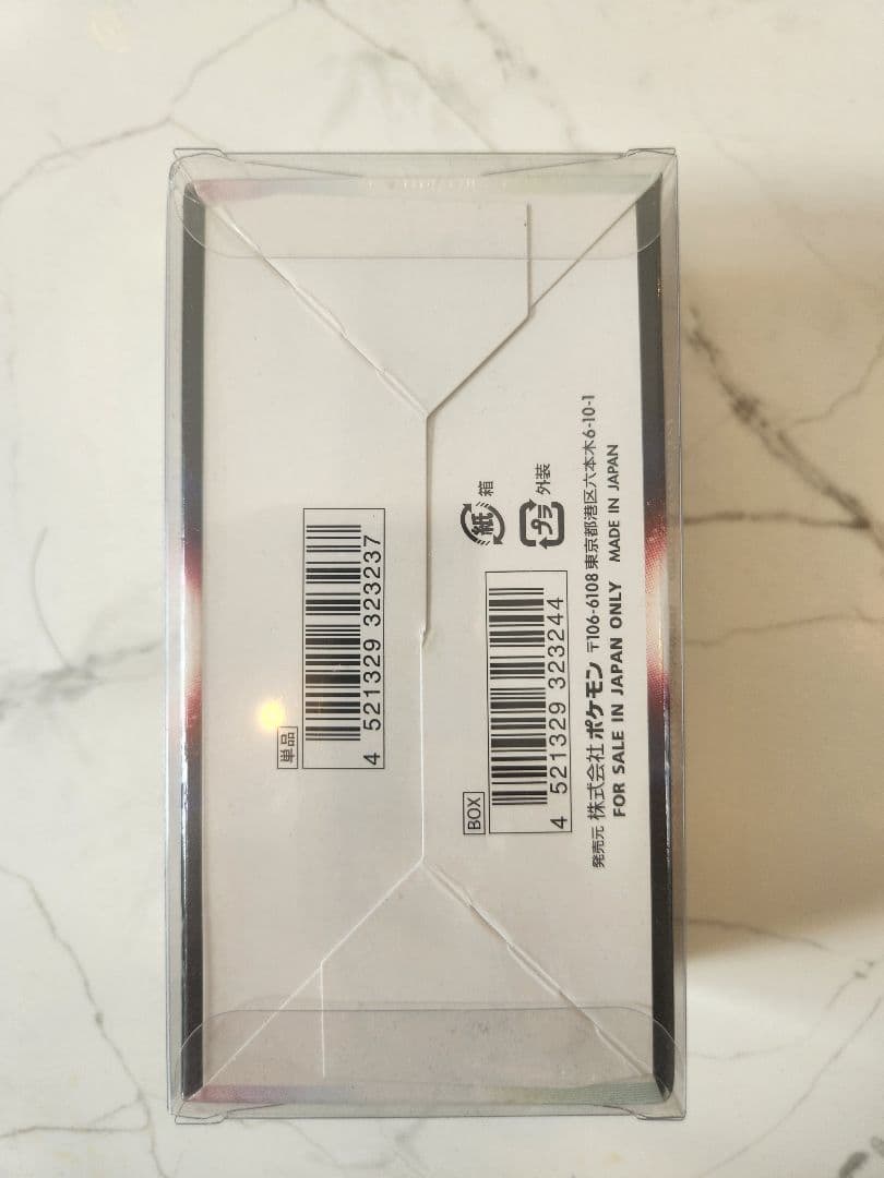 《絶版》 バトルリージョン新品未開封シュリンク付きBOX 保護ケース付き！