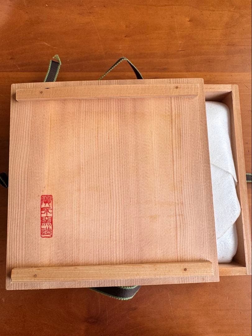 〈未使用木箱付〉廣永窯 赤絵 蕾文 額皿 陶器 川喜田半泥子