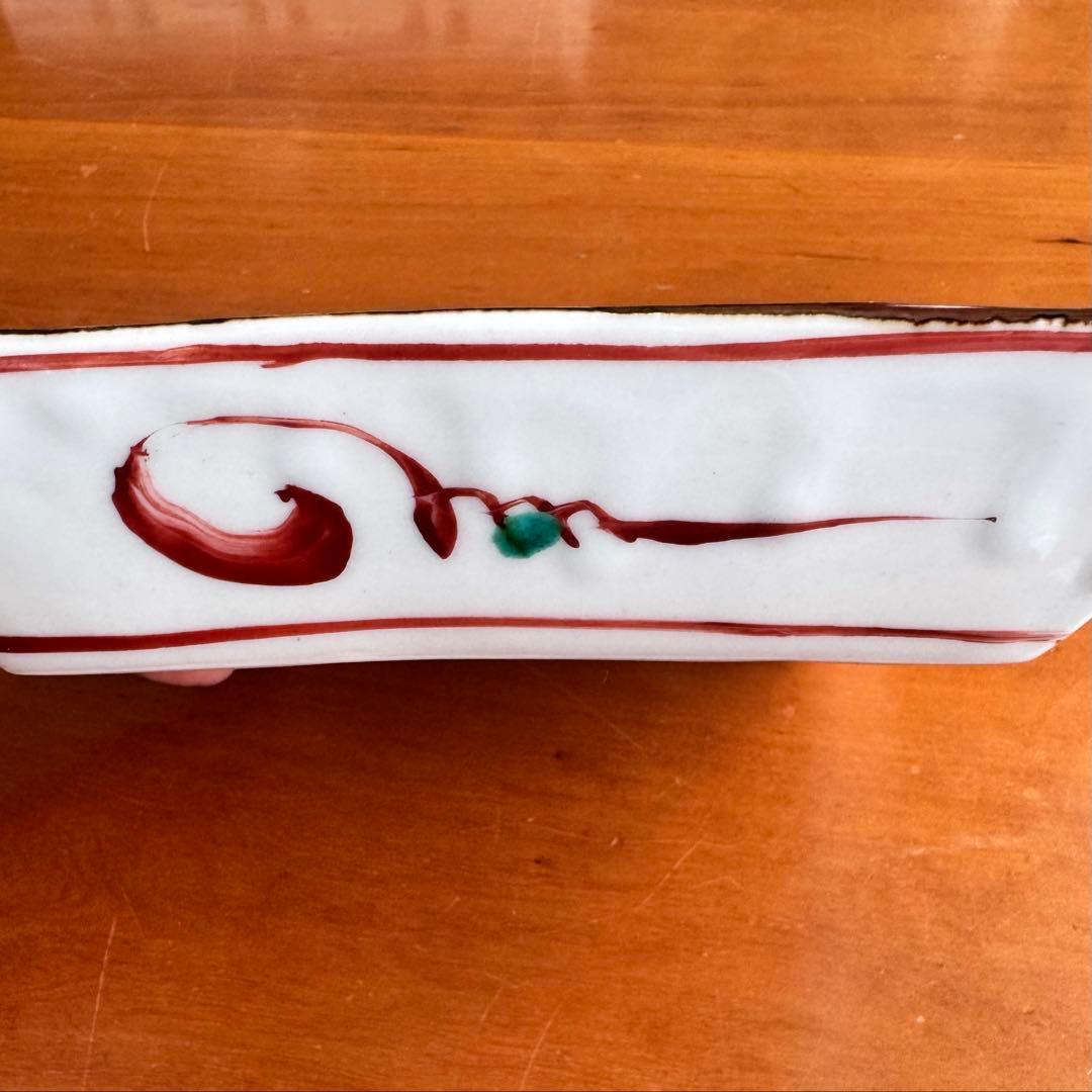 〈未使用木箱付〉廣永窯 赤絵 蕾文 額皿 陶器 川喜田半泥子