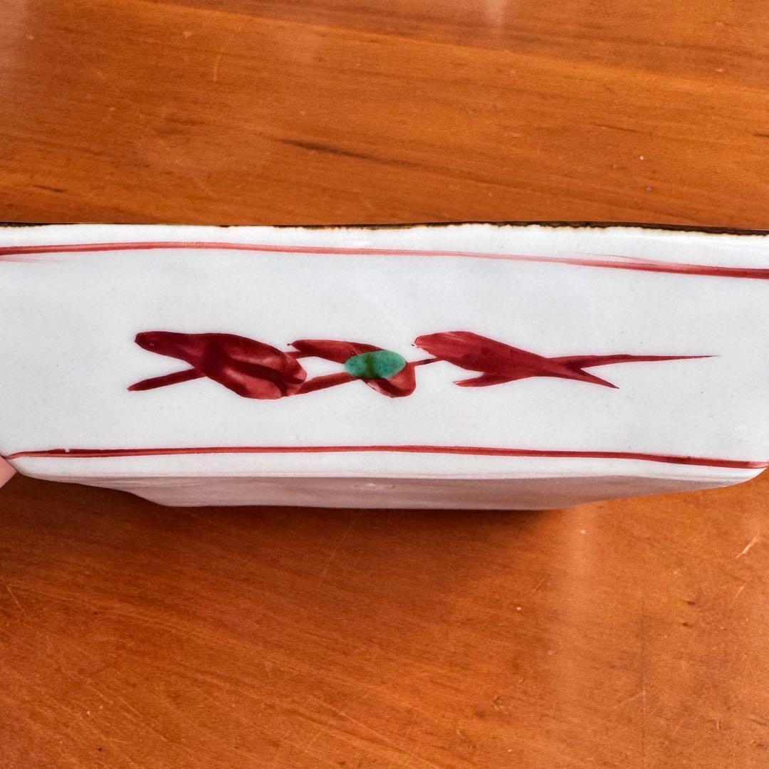 〈未使用木箱付〉廣永窯 赤絵 蕾文 額皿 陶器 川喜田半泥子