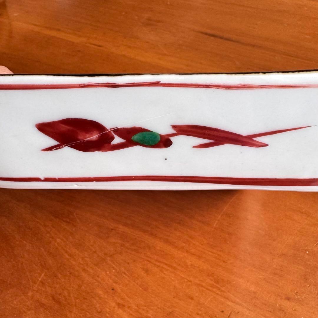 〈未使用木箱付〉廣永窯 赤絵 蕾文 額皿 陶器 川喜田半泥子