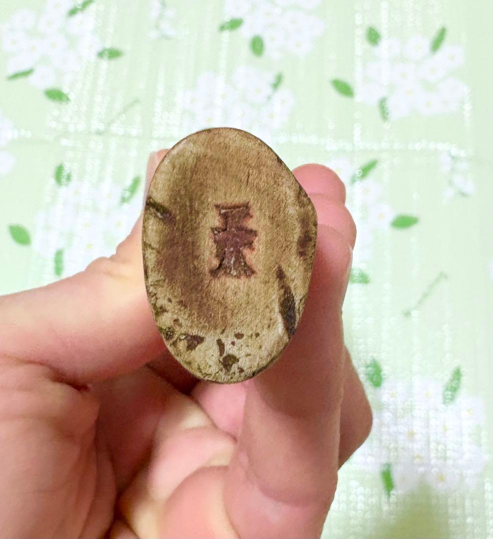 正本　柳刃　包丁　和包丁　霞　白鋼 25.5cm