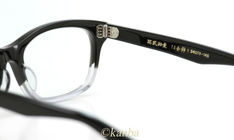 匠 角矢甚治郎 作 其弐拾壱 ヌ 鯖江 職人手造り セルロイド 眼鏡 日本製