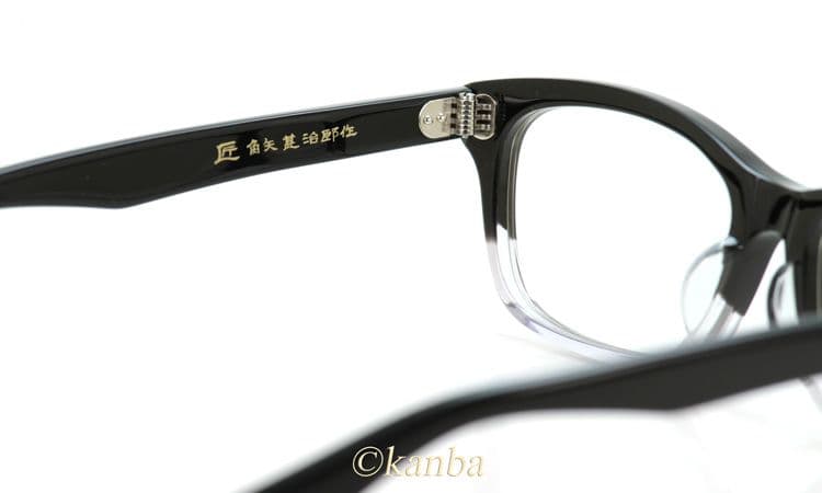 匠 角矢甚治郎 作 其弐拾壱 ヌ 鯖江 職人手造り セルロイド 眼鏡 日本製