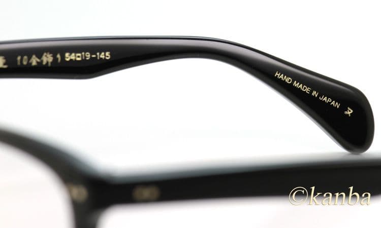 匠 角矢甚治郎 作 其弐拾壱 ヌ 鯖江 職人手造り セルロイド 眼鏡 日本製