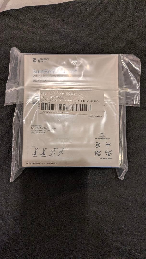 【新品未使用】歯科矯正 加速装置SureSmile VPro インビザライン等用