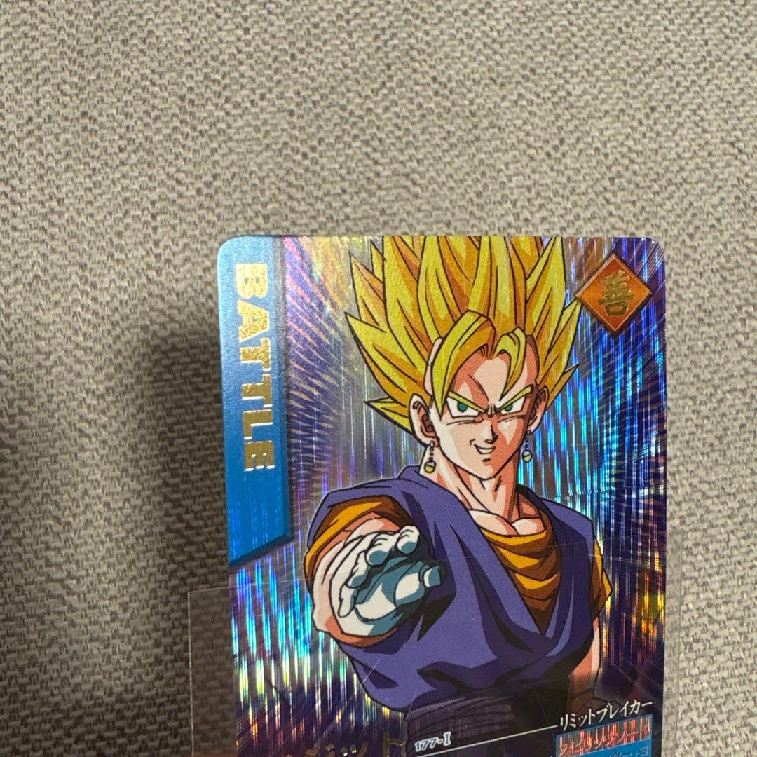 データカードダス ドラゴンボールZ ベジット 爆レア 177-I - メルカリ