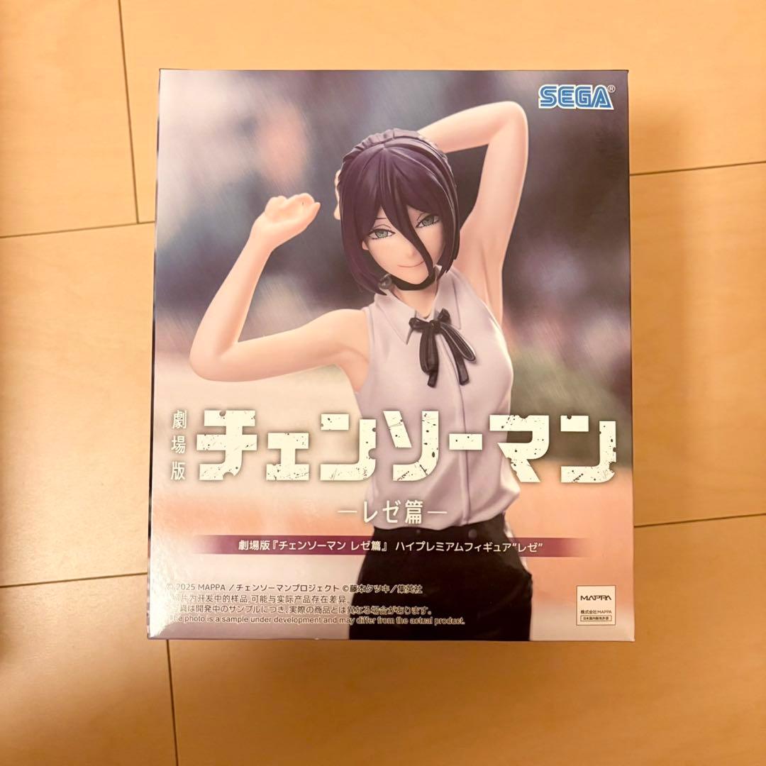 チェンソーマン レゼ篇 プレミアムフィギュア バニー 2種セット