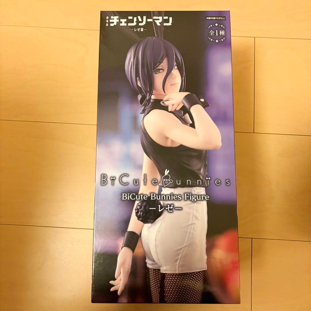 チェンソーマン レゼ篇 プレミアムフィギュア バニー 2種セット