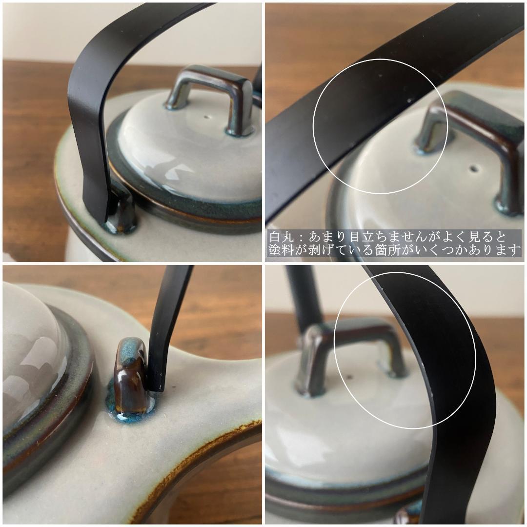 クイストゴー B&G TEMA ヴィンテージ ティーポット