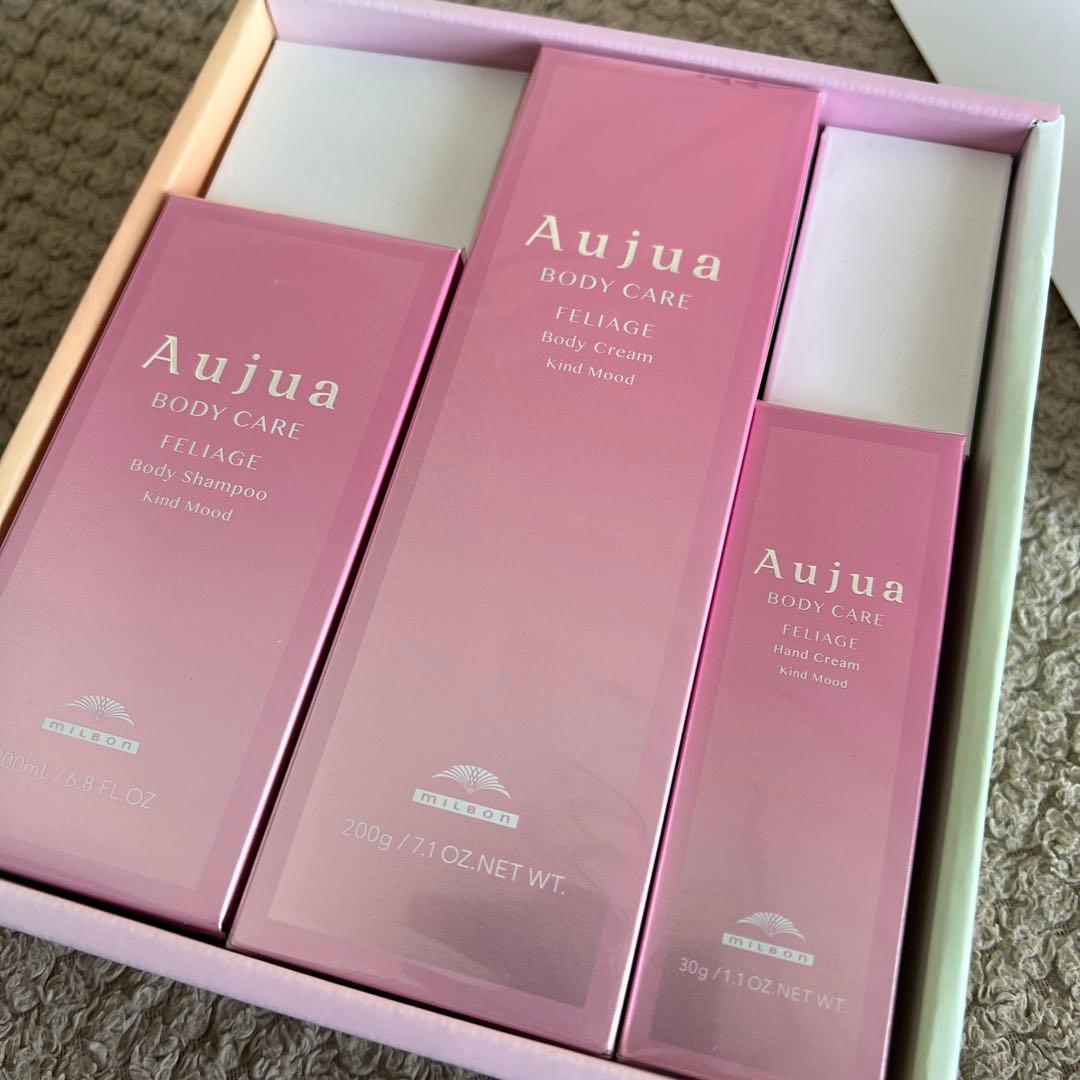 新品未開封！オージュア ボディケア カインドムード コンプリートセット