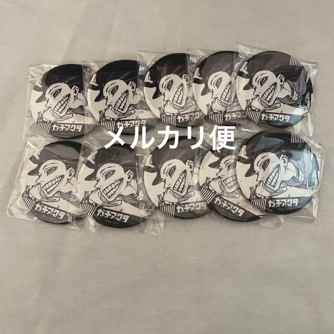 ガチアクタ TSUTAYA 缶バッジ ジャバー 原作絵