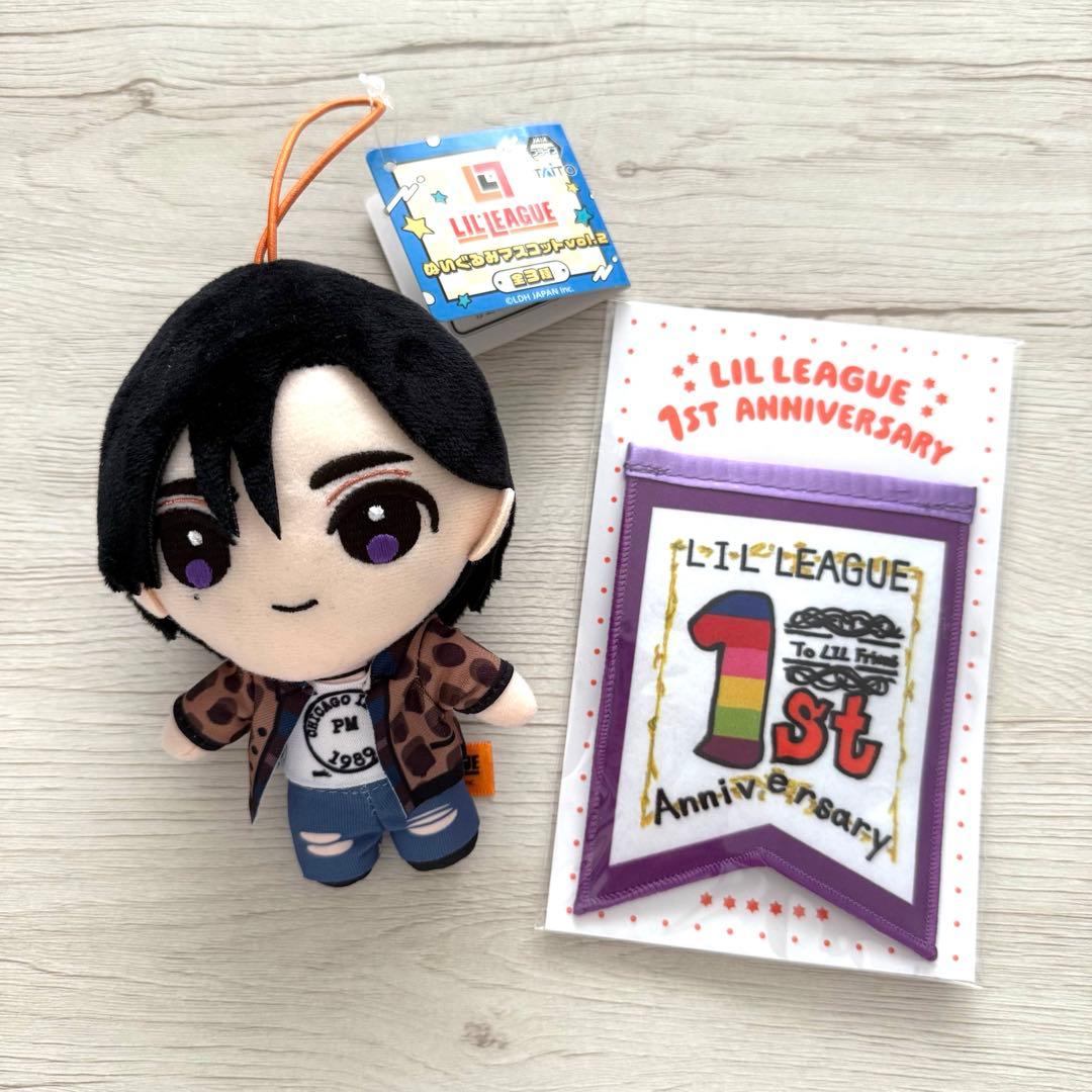 LIL LEAGUE 難波碧空 グッズ まとめ売り