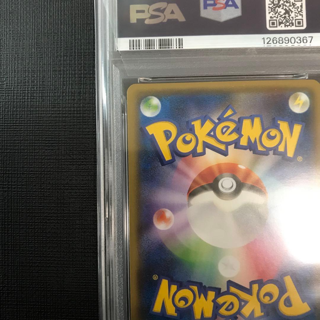 【PSA10】フーパPROMO 2015 光輪の超魔神 さいとうなおき #155