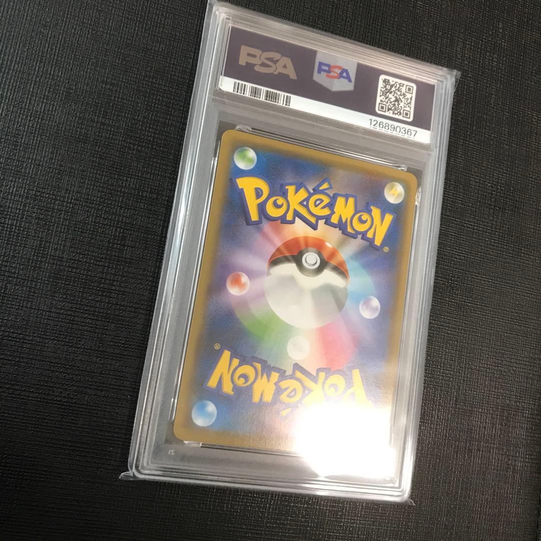 【PSA10】フーパPROMO 2015 光輪の超魔神 さいとうなおき #155