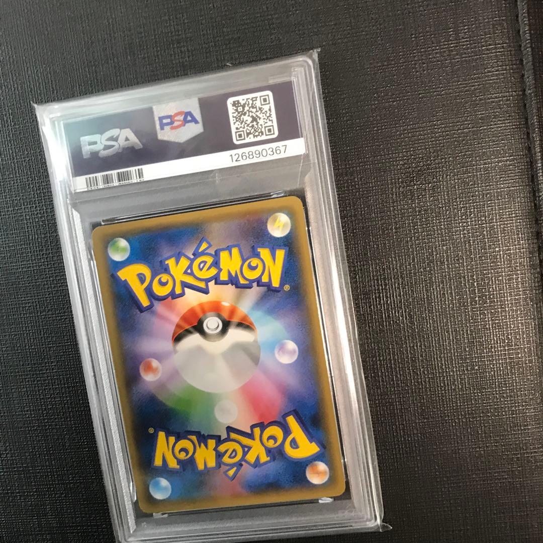 【PSA10】フーパPROMO 2015 光輪の超魔神 さいとうなおき #155