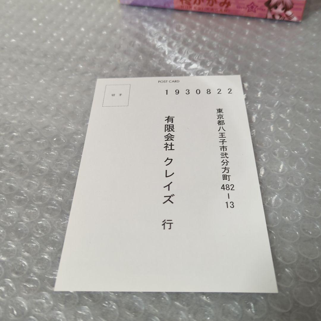 〚希少〛柊かがみ らき☆すた クレイズ 1/8 フィギュア CLayz