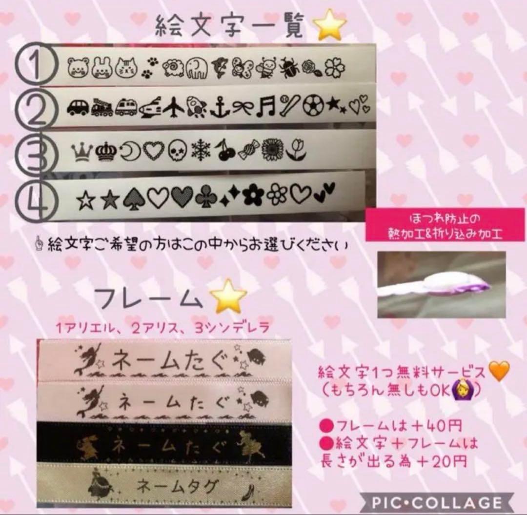 お名前リボンorスナップボタン付きネームタグ - メルカリ