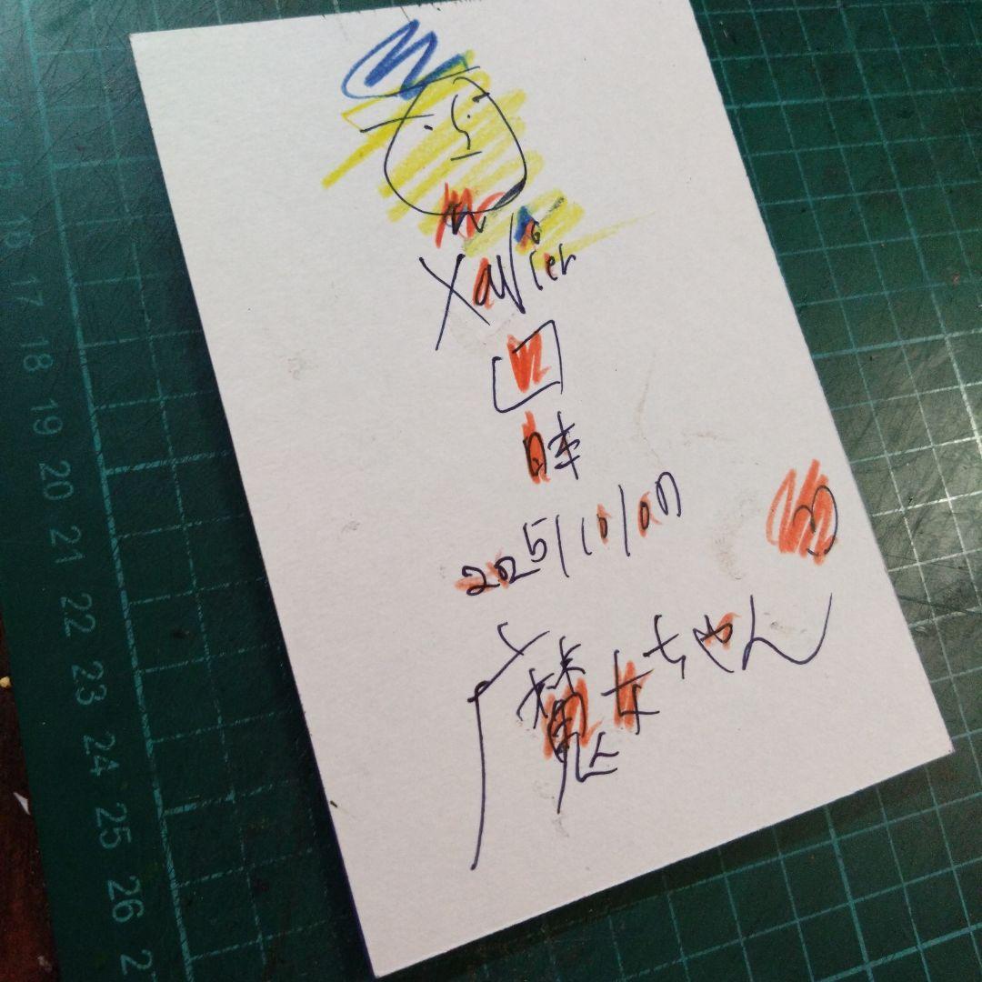 【ザビちゃん】【原画肉筆】魔女ちゃん