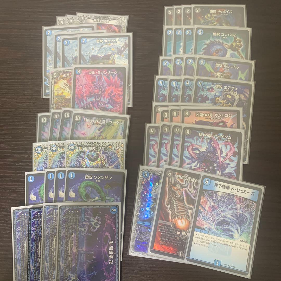 デュエマ引退品cs優勝 値下げ可能 - メルカリ