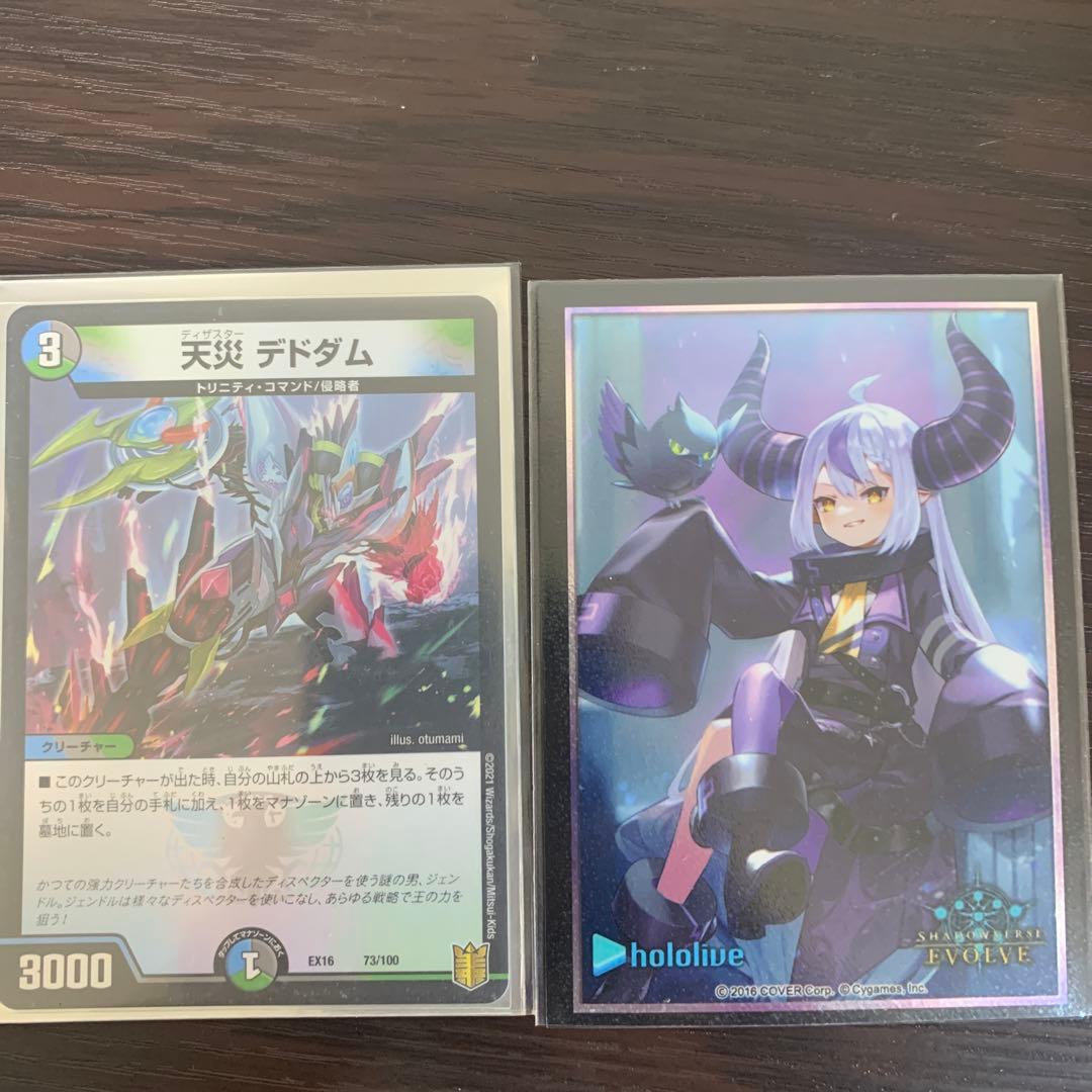 デュエマ引退品cs優勝 値下げ可能 - メルカリ