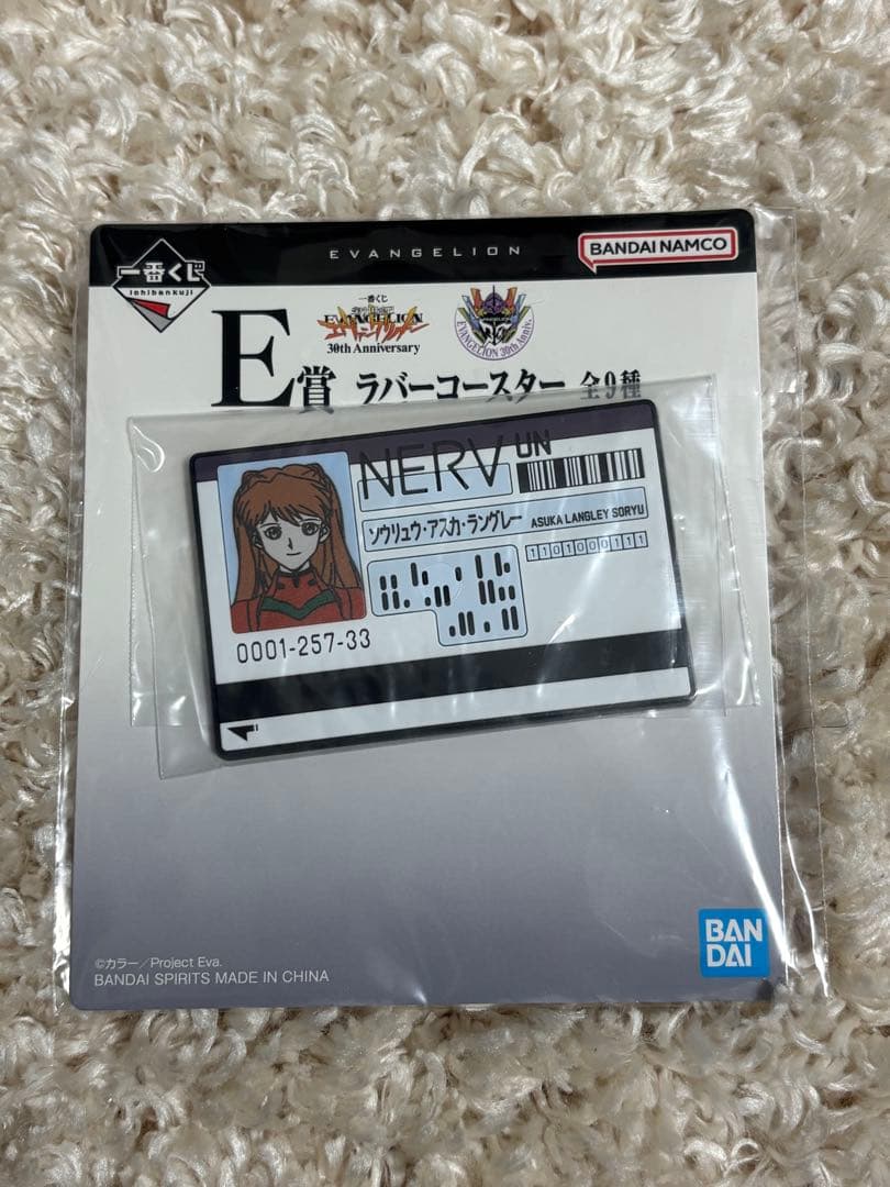 新世紀エヴァンゲリオン　一番くじ ラストワン A賞　E賞 F賞 G賞　セット