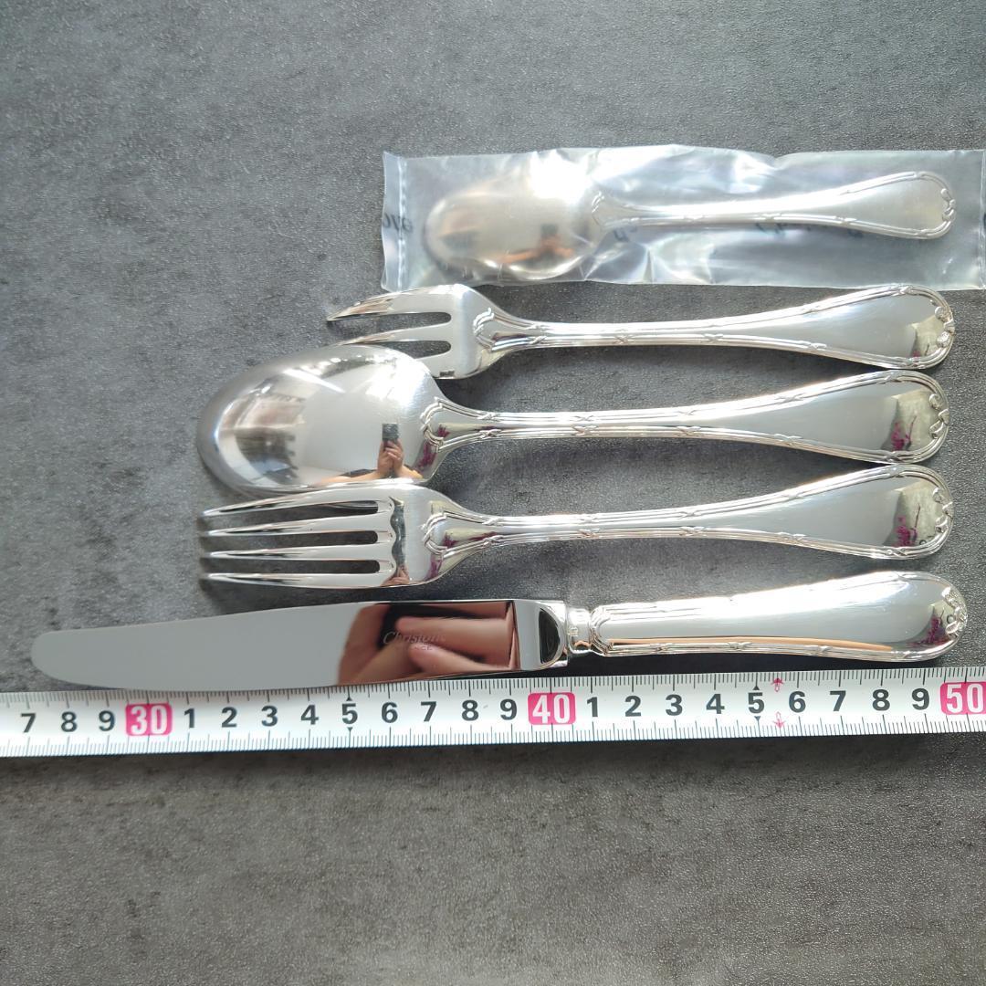 希少 美品 クリストフル リュバン スタンダード含む 未開封含む 10点