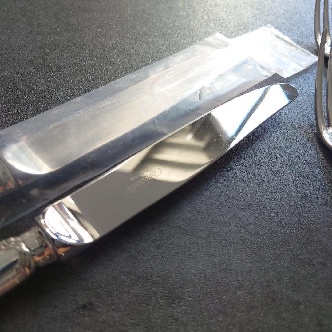 希少 美品 クリストフル リュバン スタンダード含む 未開封含む 10点