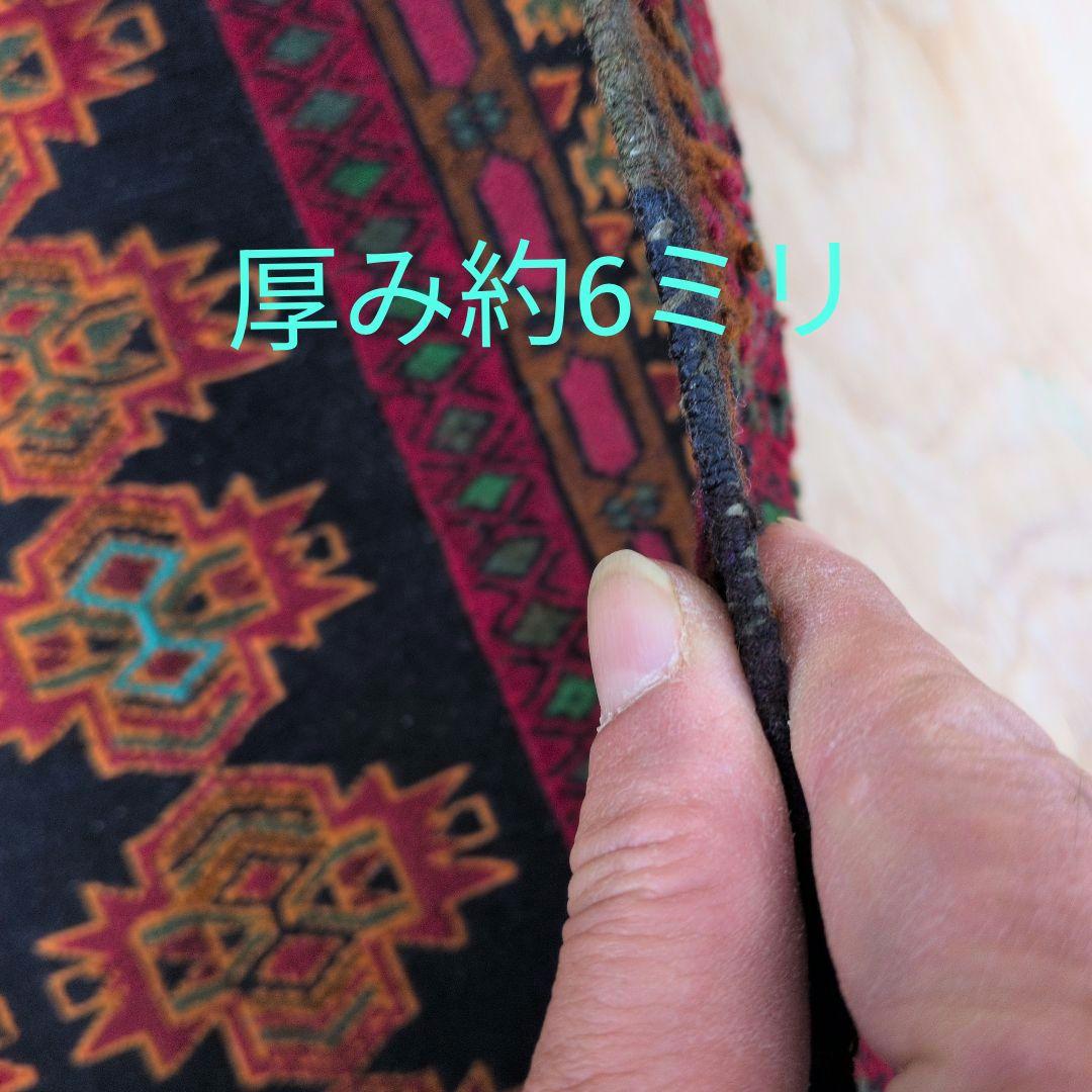 88x130cmキリム(1-13)カーペット・玄関マット・ギャッベ・じゅうたん