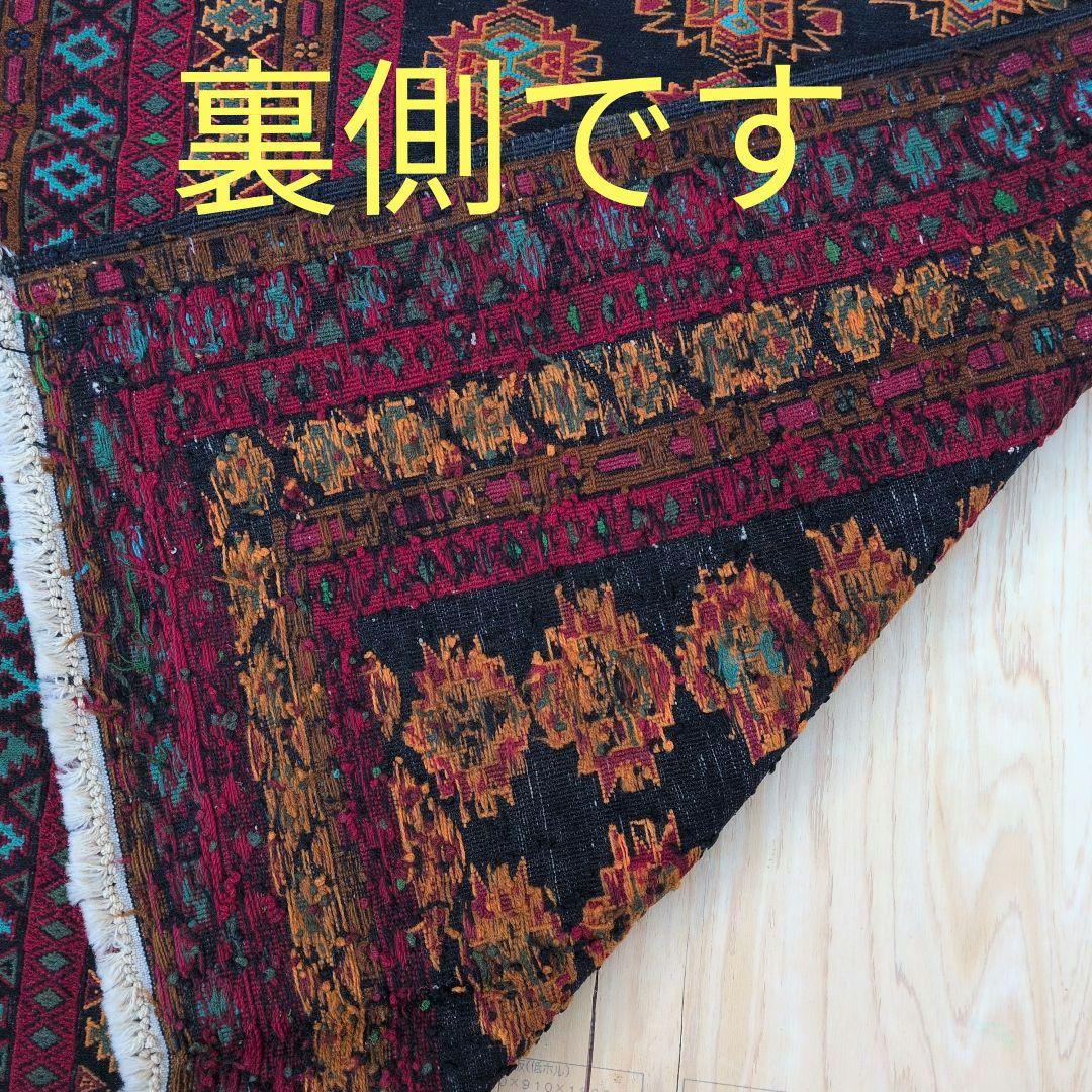 88x130cmキリム(1-13)カーペット・玄関マット・ギャッベ・じゅうたん