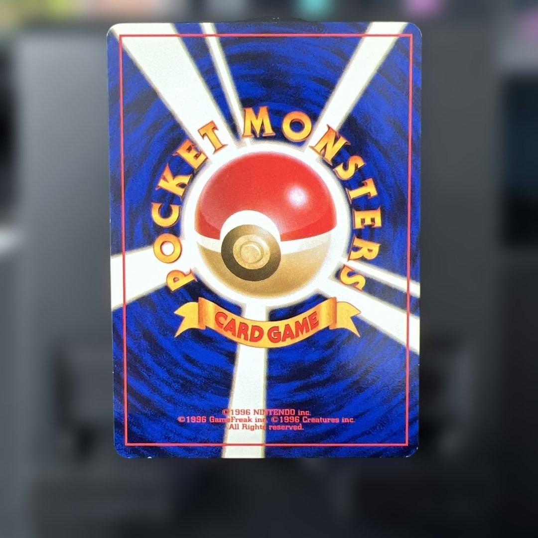 カスミのコイキング HP30 水タイプ旧裏 - メルカリ