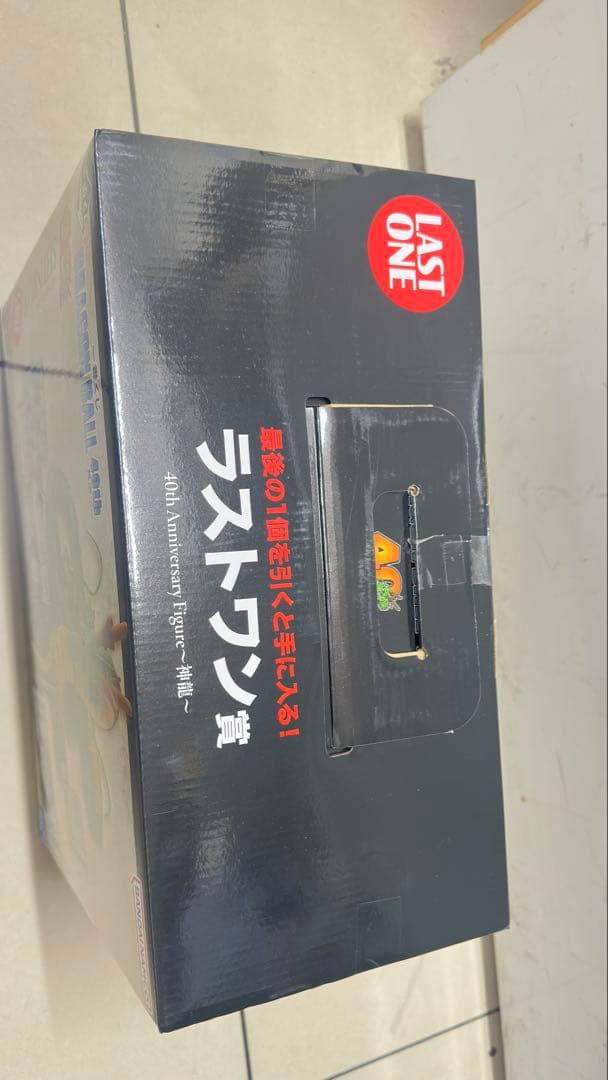 一番くじ DRAGON BALL 40th ～其之二～ ラストワン賞 +8