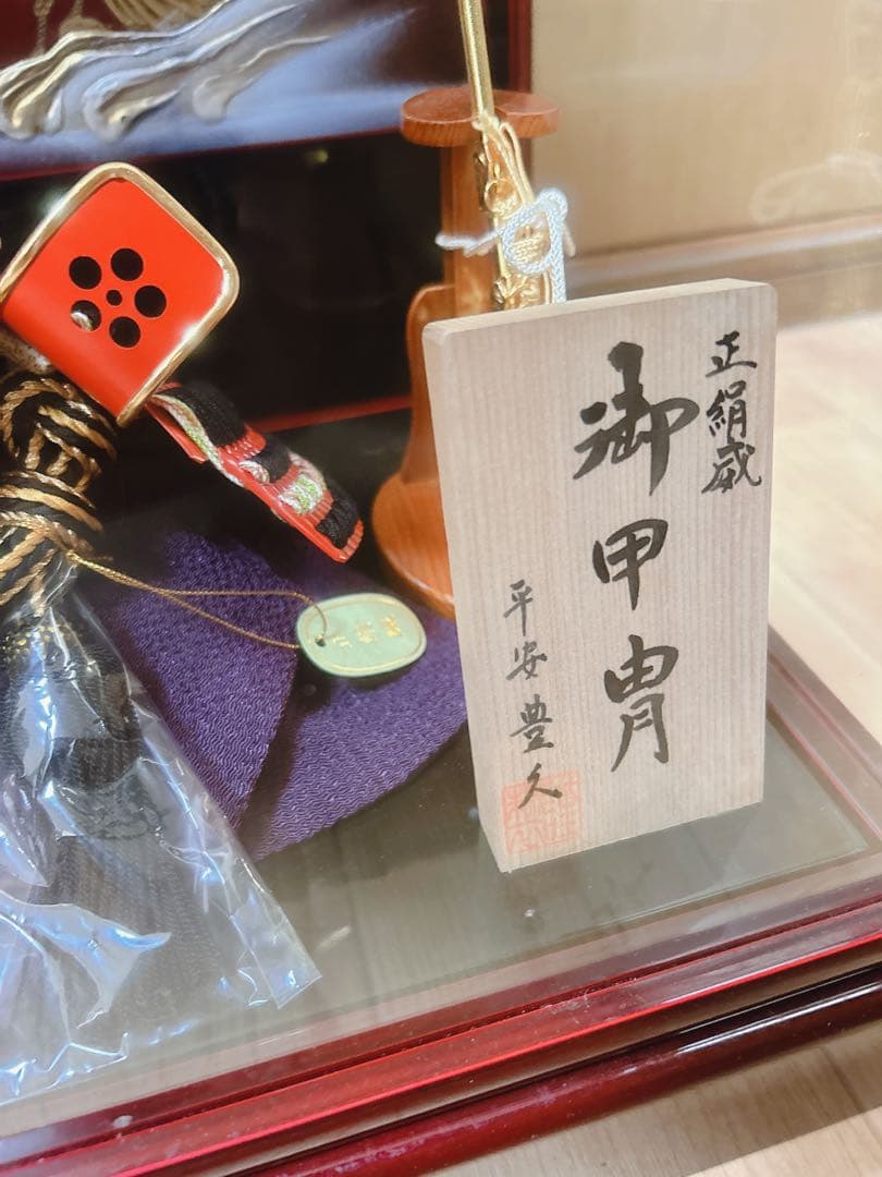 未使用　新品　兜　端午の節句　五月人形　こどもの日　伊達政宗　ガラスケース