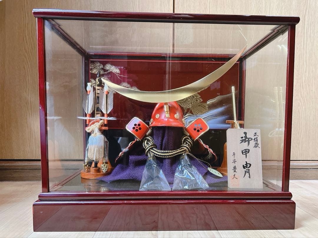 未使用　新品　兜　端午の節句　五月人形　こどもの日　伊達政宗　ガラスケース
