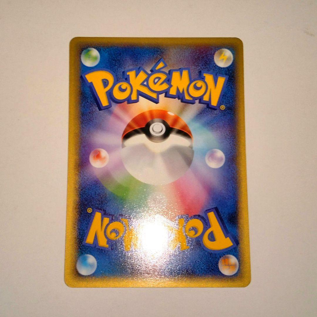 anaヨーギラス PROMO P - e 005/P 1ed 024/128 - メルカリ