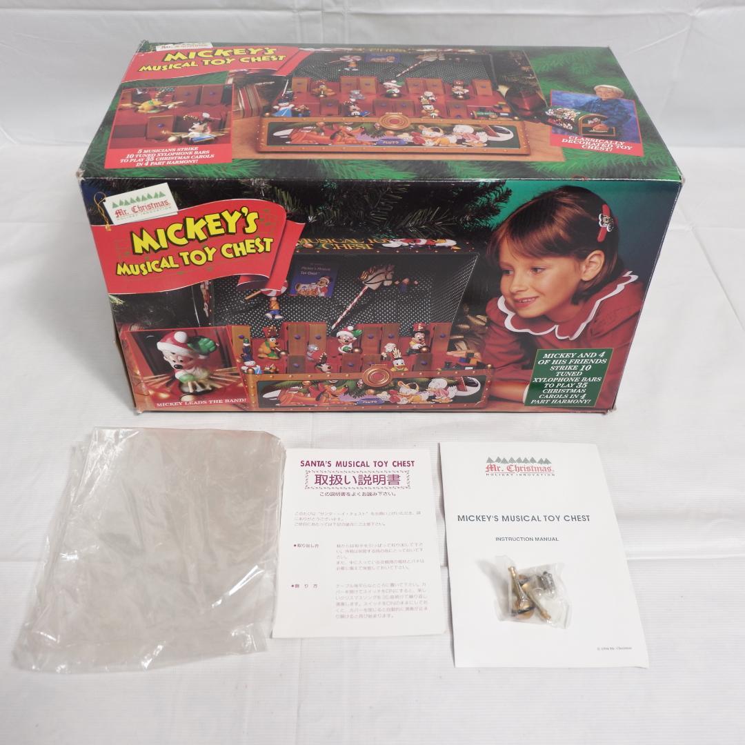 良品 ディズニー ミッキー ミュージカルトイチェスト Mr.Christmas
