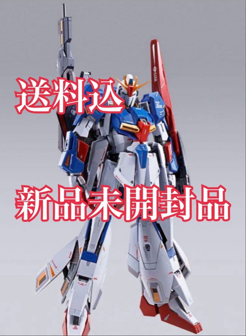 新品未開封METAL BUILD ゼータガンダムメタルビルドZガンダム