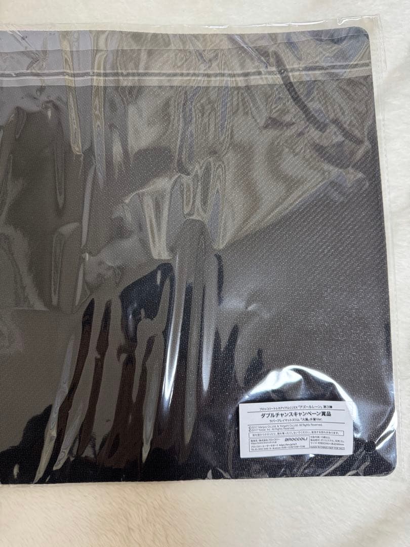 アズールレーン ラバープレイマットスリム 『大鳳』水着ver. トレカくじ賞品